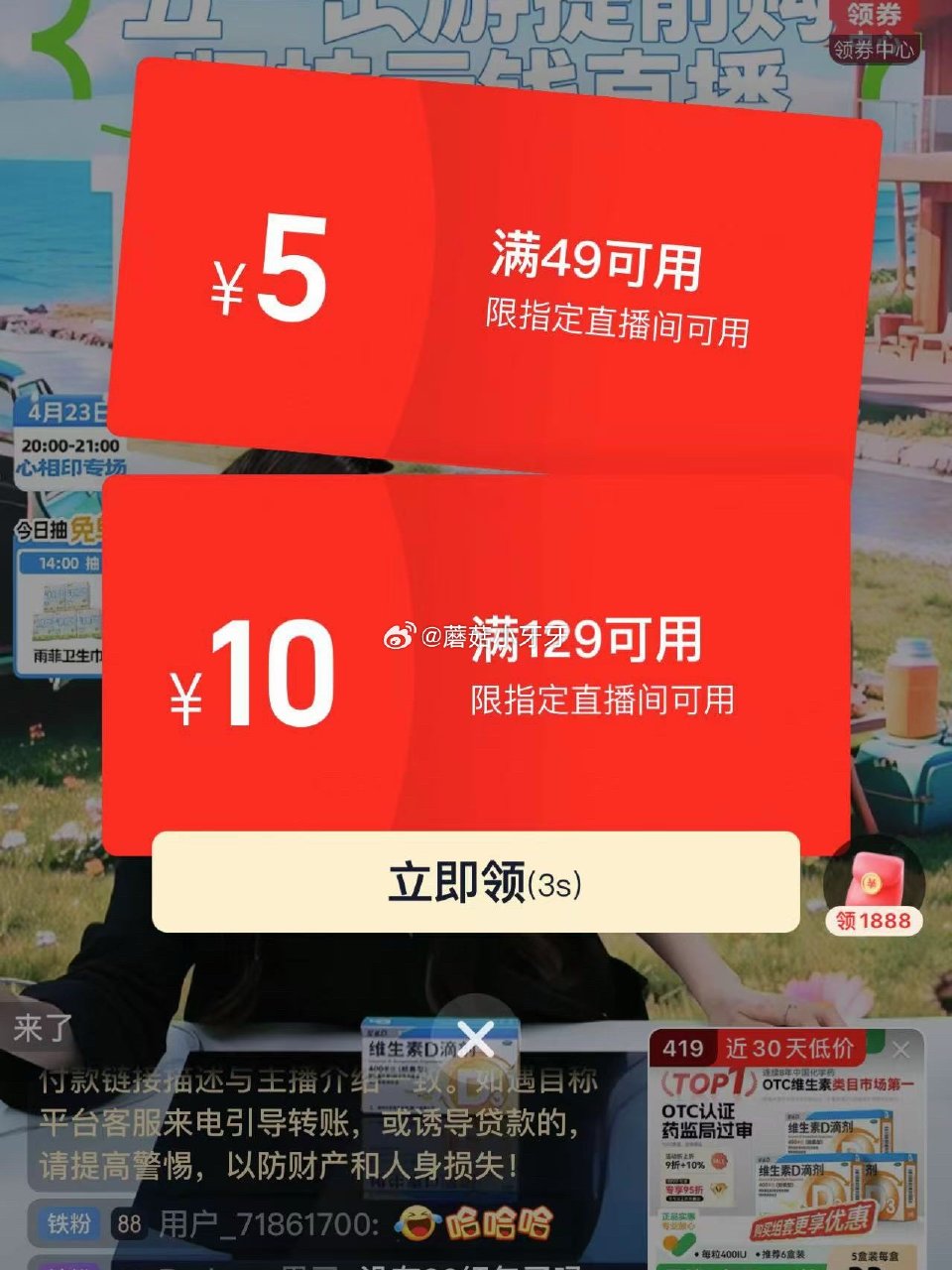 🐱超 胡姬花古法花生油6.08L 扫图一进入直播间，部分弹129-10红包，加购商品 直播间再凑21...