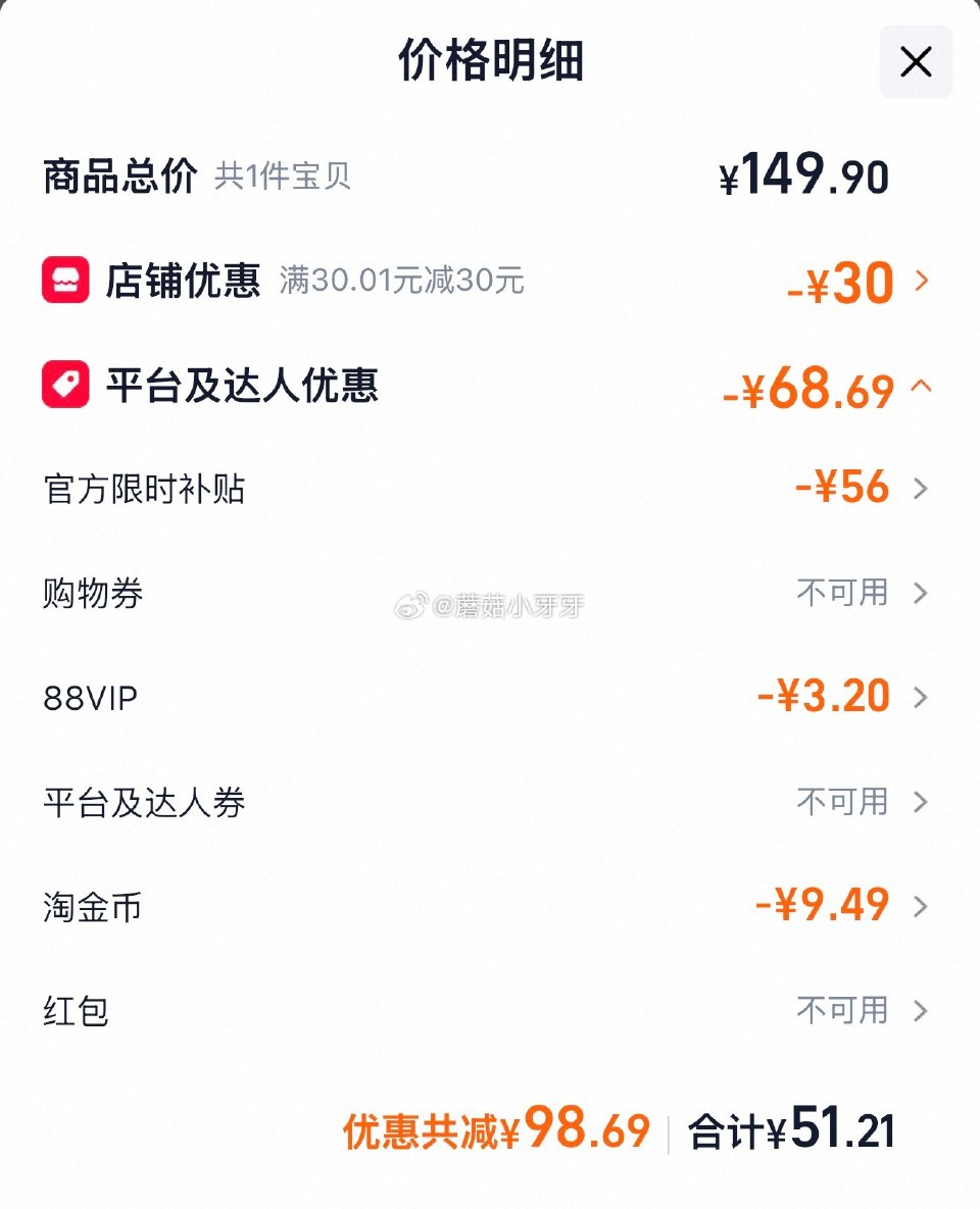 🐱超 部分地区有货 金龙鱼五常大米5kg*2袋 淘金币页面-足迹下单 拍1件vip+金币【51.21...