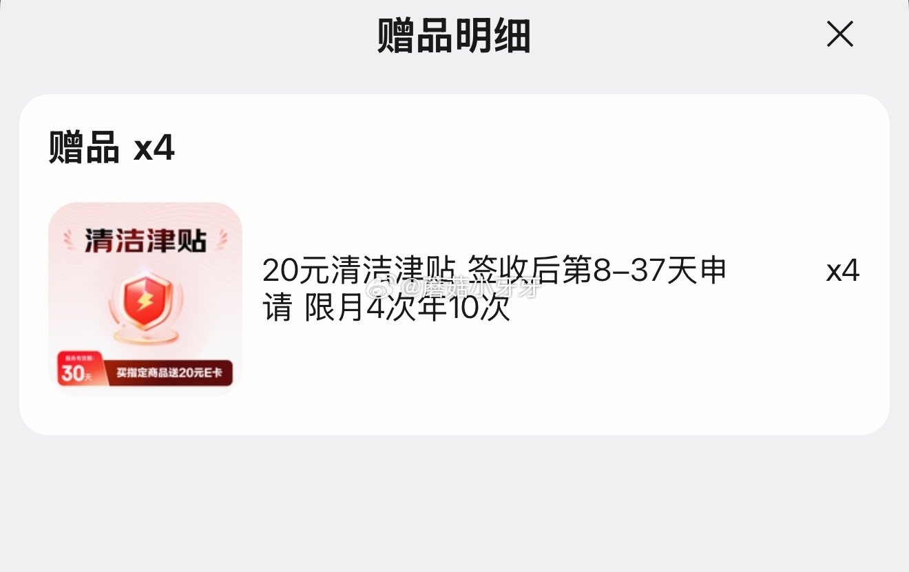 🐶东 维达（Vinda）有芯卷纸 蓝色经典4层160克*27卷 拍4件192.76，返9.63，赠2...
