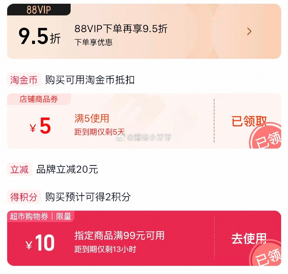 🐱超 DARLIE好来牙膏超白初萃茶套装600g ①右上角进入直播间领9折主播券，加购商品 ②淘金币...