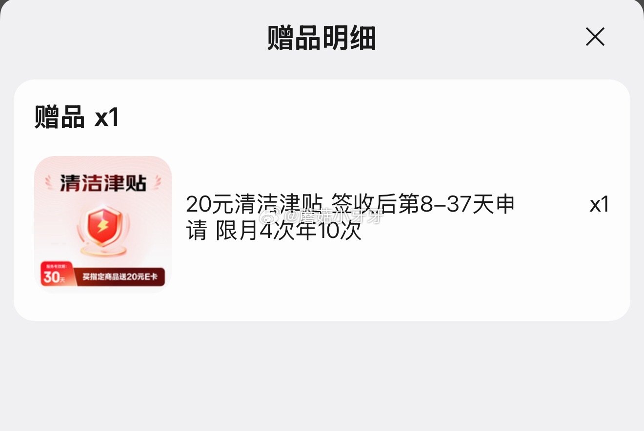 🐶东 plus 200-25券 心相印抽纸悬挂式 三丽鸥新春款4层320抽4提 入会价，凑后21.4...