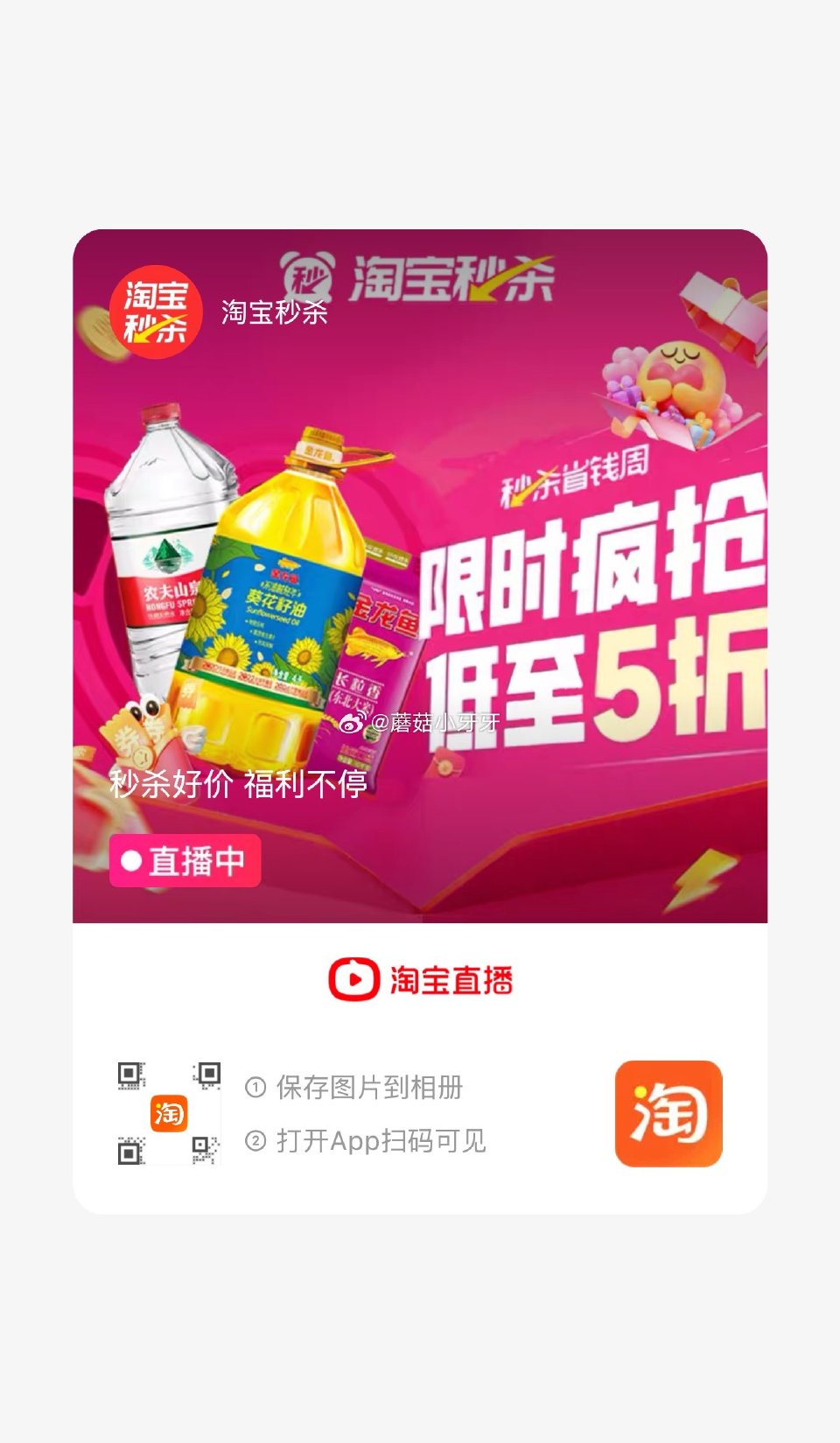 🐱超 金典纯牛奶250ml*24*2箱，领礼金 扫图三进入直播间，455号商品下领99-15红包并加...