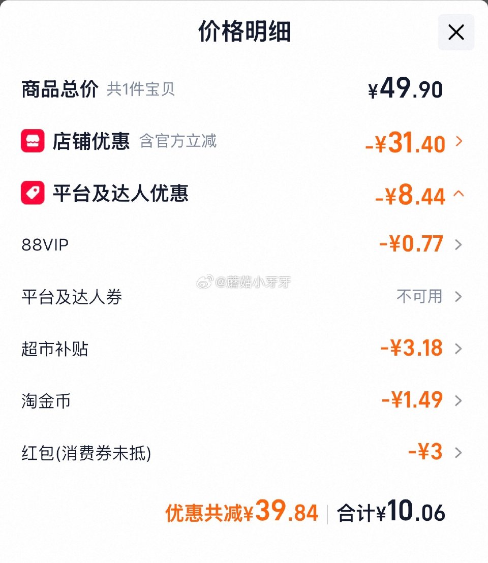 🐱超 部分地区有补贴3.18 百雀羚小森羚玻尿酸补水贴片面膜15片 拍1件vip+金币+3福袋【10...