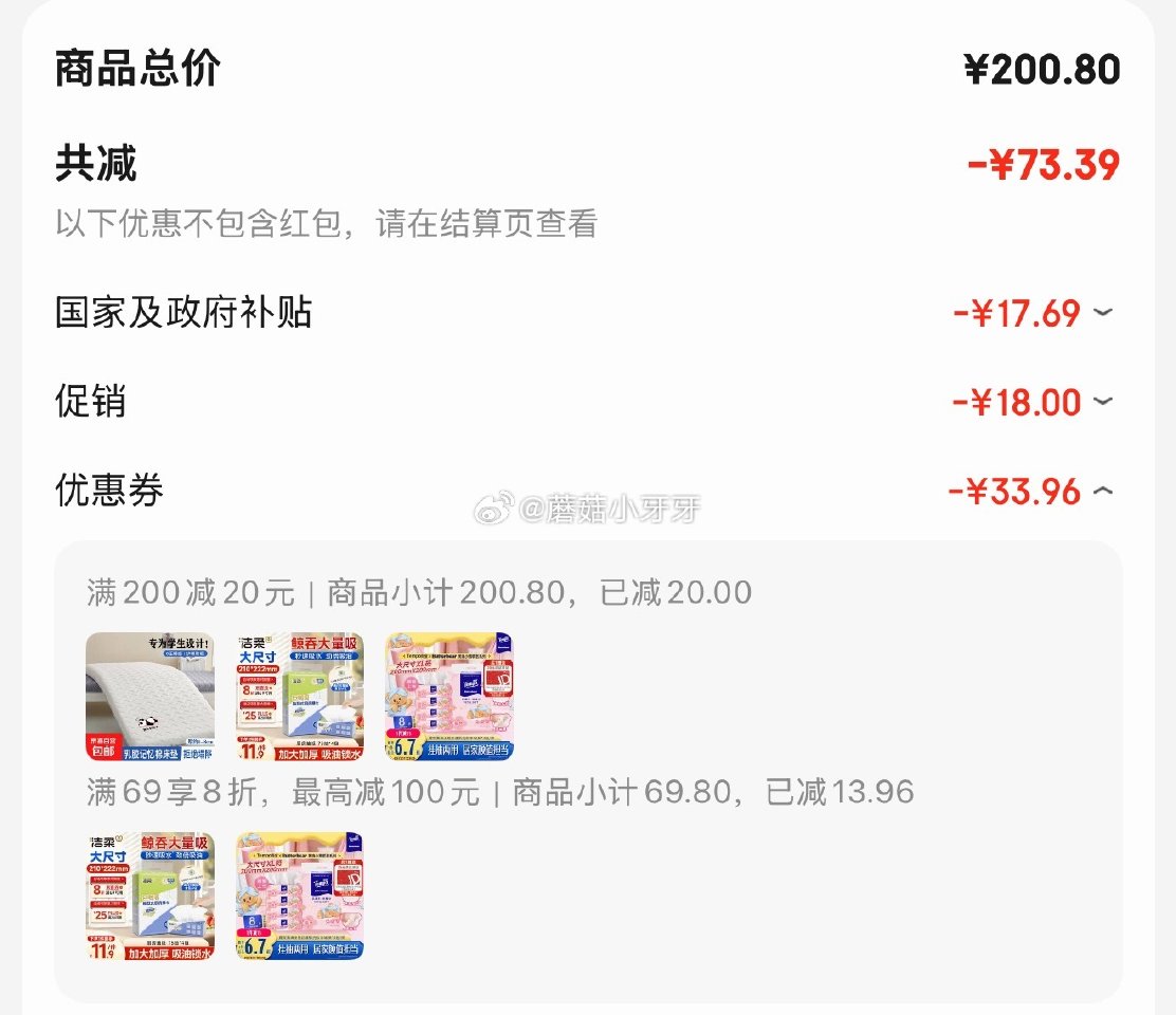 🐶东 200-20黑五券 得宝（TEMPO）黄油小熊联名款 悬挂洗脸巾50抽*4包 凑后20.71赠...
