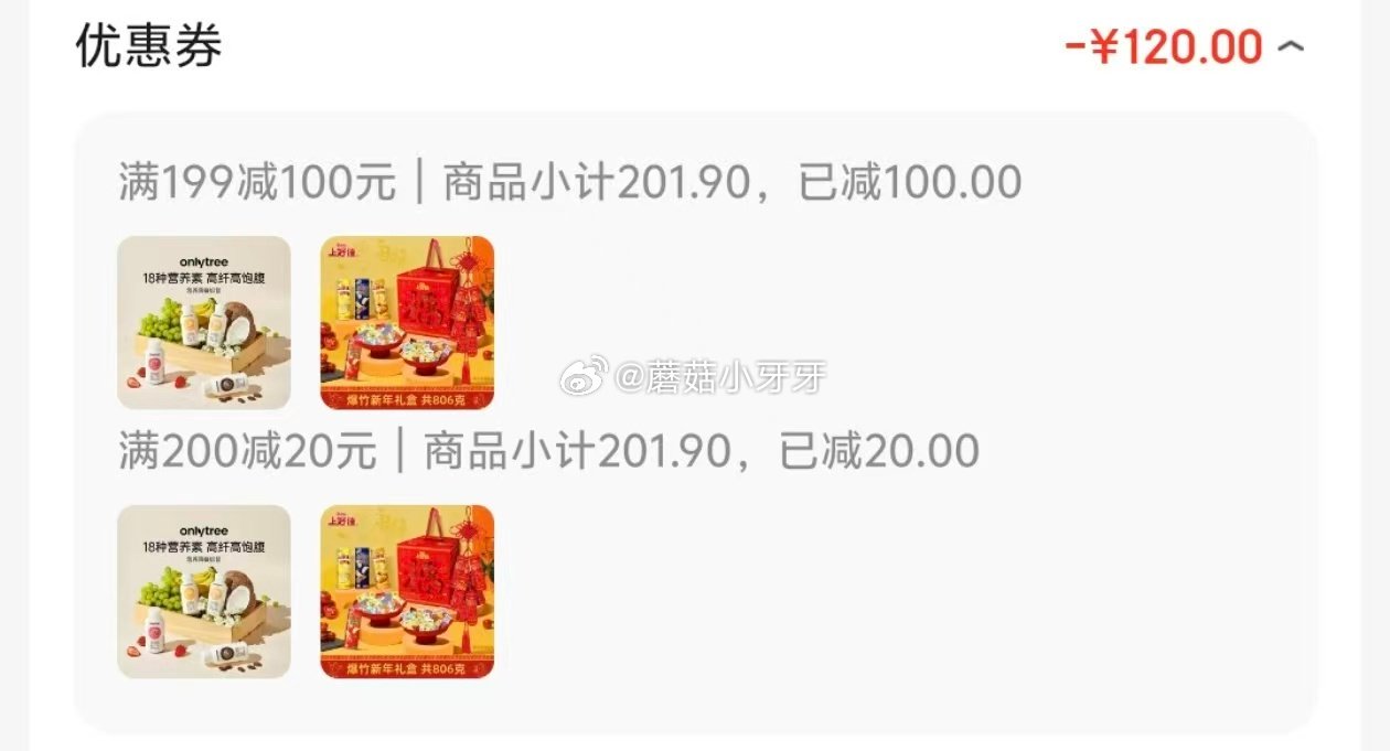 🐶东 上好佳礼盒806g休闲零食组合 学生价【9.14】 凑...