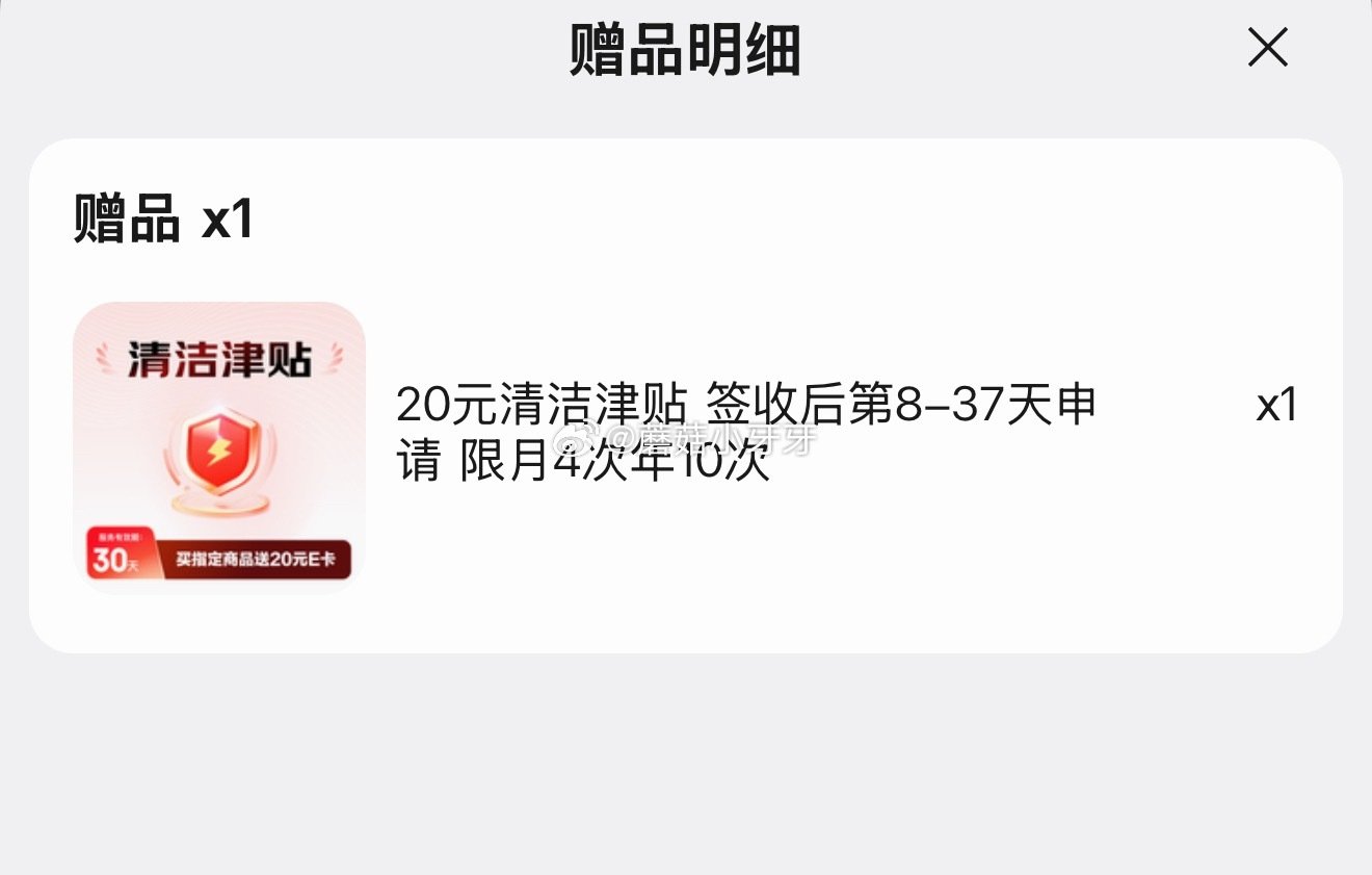 🐶东 反馈 维达抽纸 棉韧3层100抽*20包 M码 拍3件凑后【60.81】返20元清洁津贴 凑单...