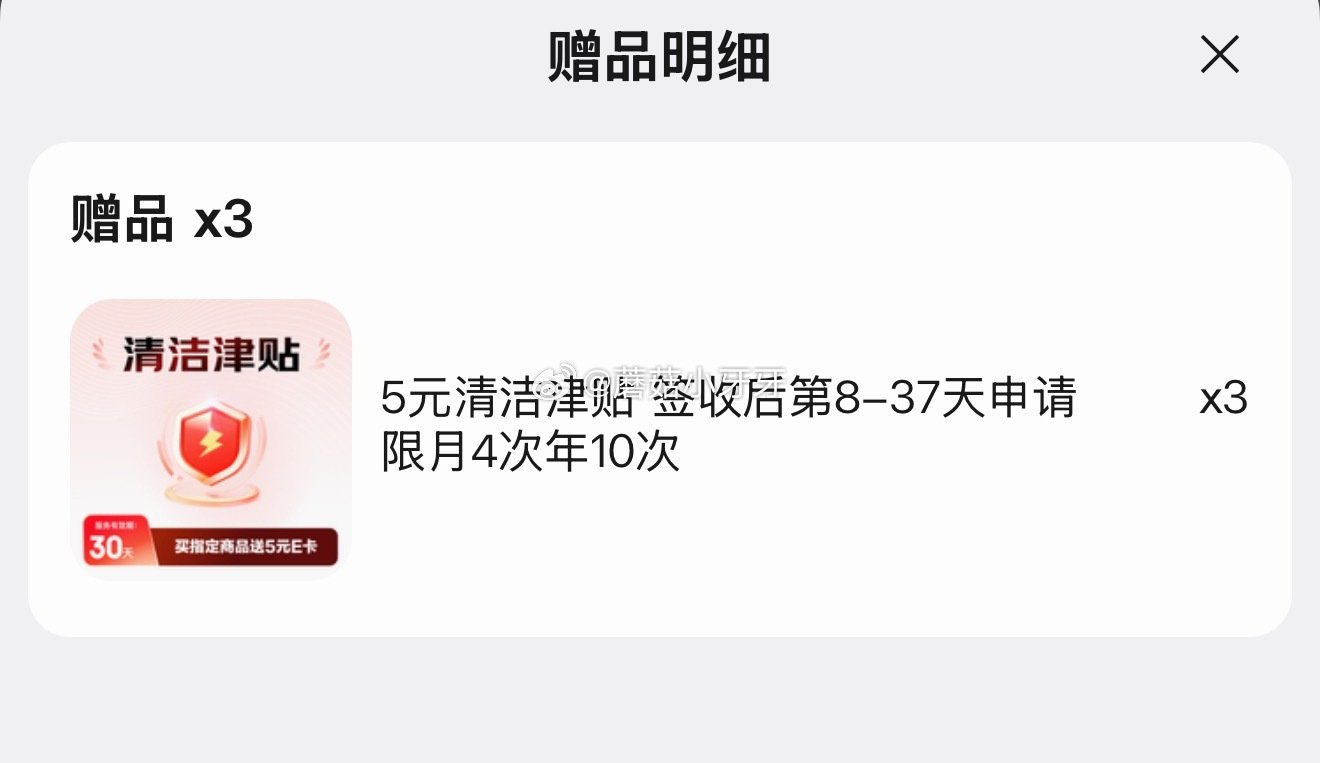 🐶东 plus 200-25券 200-20黑五券 洁柔抽纸 滇山茶香3层100抽*20包 拍3件，...