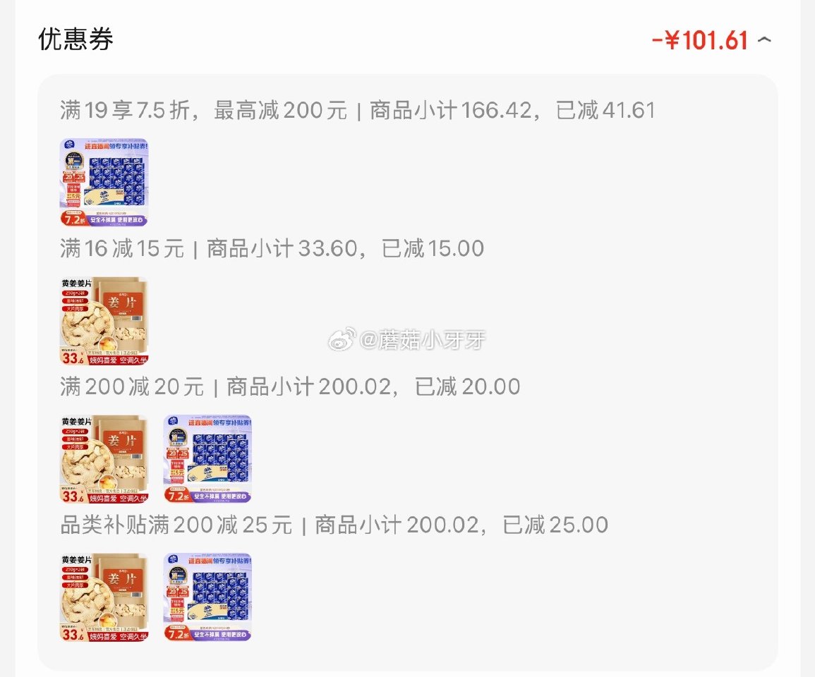 🐶东 plus 200-25券 200-20黑五券 维达（Vinda）有芯卷纸 蓝色经典4层180克...