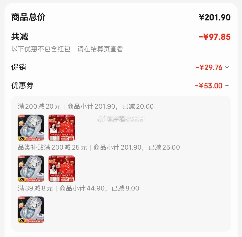 🐶东 plus 200-25券 200-20黑五券 百亿补贴-加倍补（需从app进会场加购） 百家好...