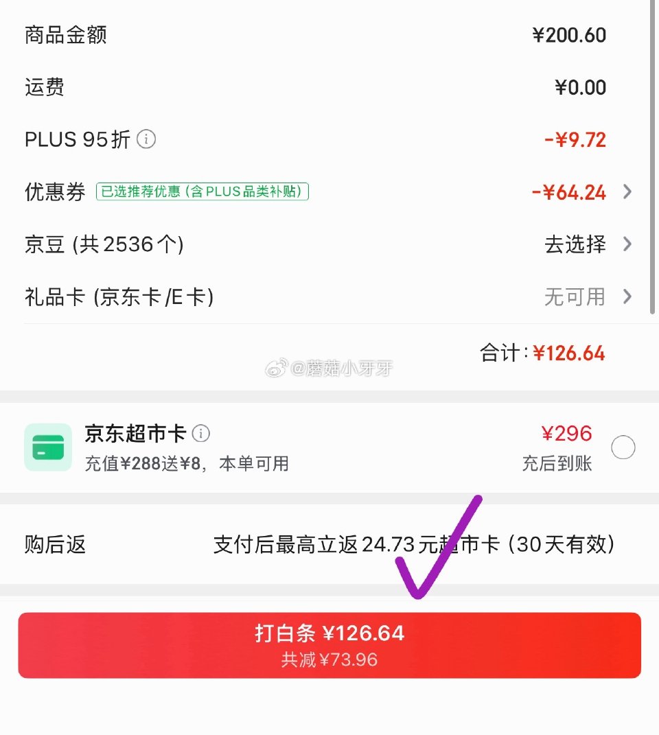 🐶东 plus 200-25券 心相印洗脸巾亲肤系列160抽4提悬挂式 拍3件121.77，共返24...