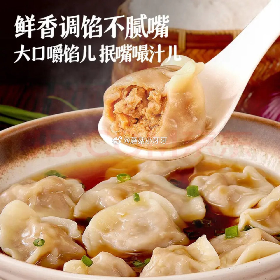 🐶东 200-20 黑五券 大希地黑猪肉白菜水饺 1440g 72个 12首单，凑后【5.31】 凑...