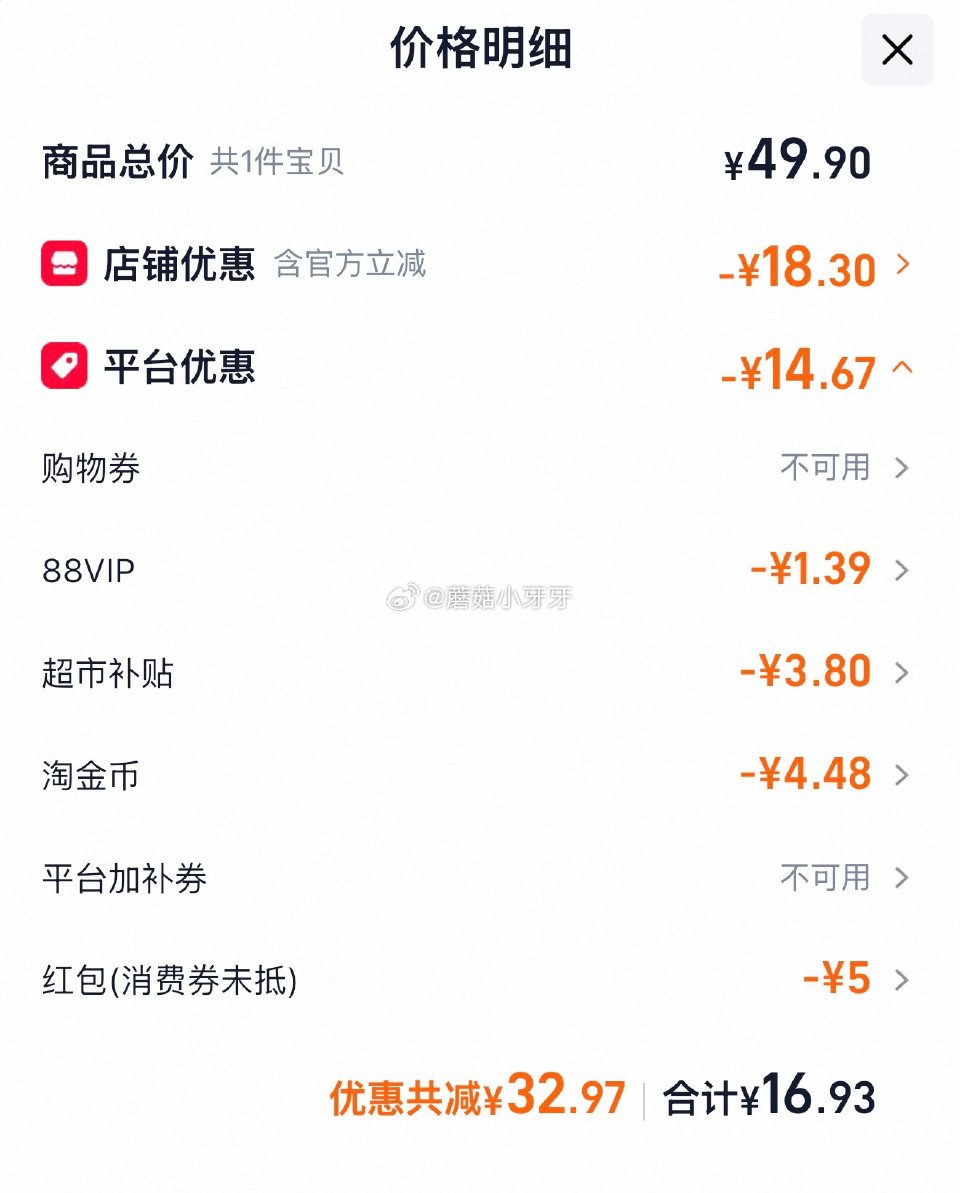 🐱超 维达湿厕纸40片*5包+10片*4包 进入淘金币页面-足迹下单 拍1件vip+金币+5福袋【1...