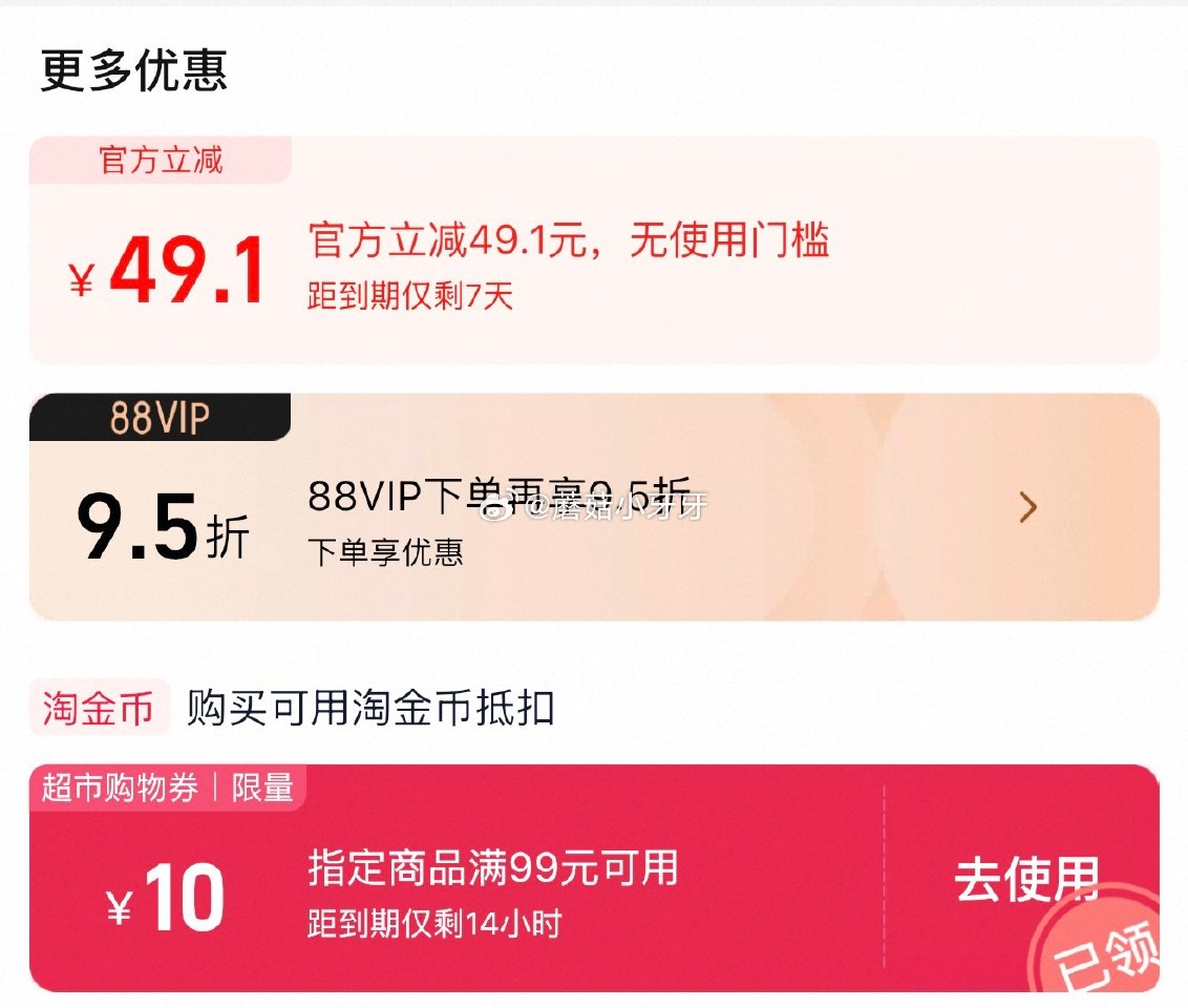 🐱超 部分地区有货 柴火大院五常生态香米5kg，领礼金 右上角进入直播间领9折主播券，加购商品 详情...