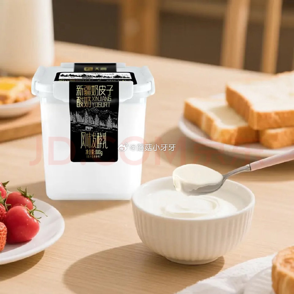 🐶东 看需 200-20黑五券 宁波9.5折消费券 天润 奶皮子桶装酸奶880g*1，拍2件 认养一...