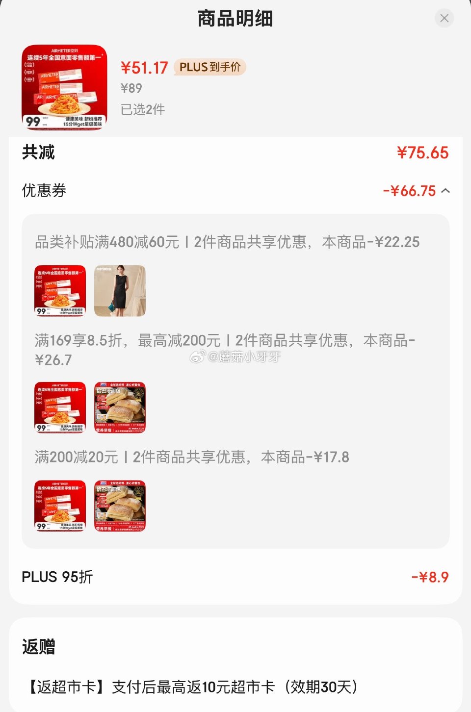 🐶东 刚需 200-20黑五券 plus 480-60券 空刻意面拌面番茄肉酱290g*5盒装 拍2...