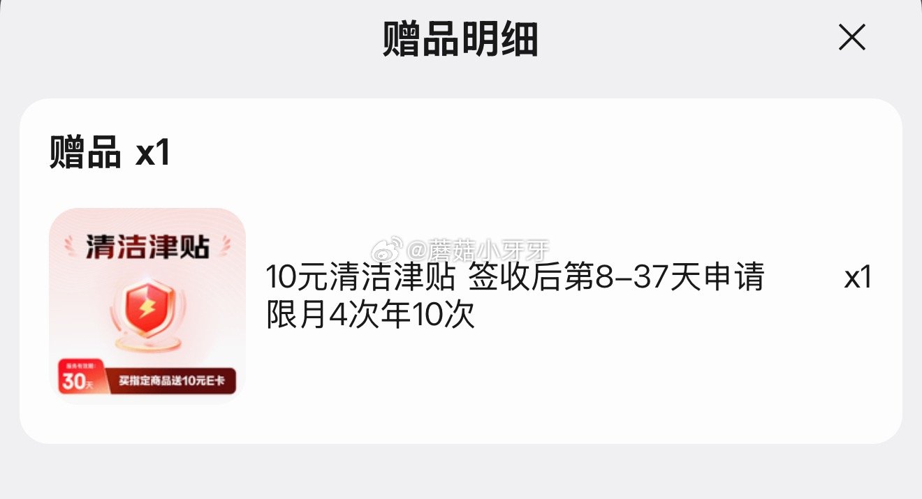 🐶东 刚需 如有200-20黑五券 plus 200-25券 维达|CHIIKAWA 超韧Plus挂...