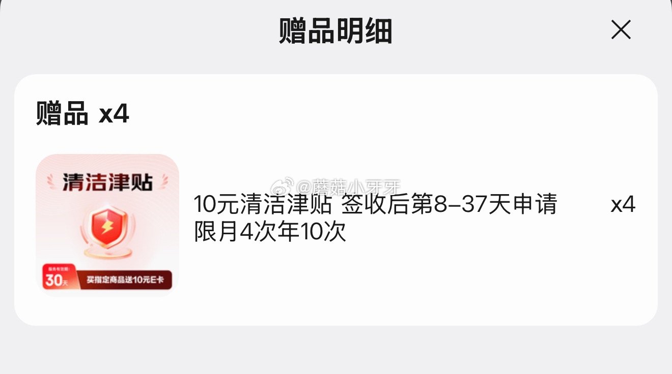 🐶东 如有200-20黑五券 plus 200-25券 心相印柔宠棉洗脸巾140片悬挂式 90克高克...