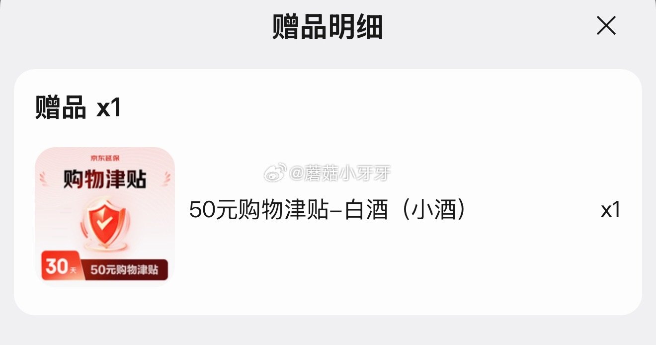 🐶东 10-2全品券 久知心纯粮老酒 浓香型 口粮酒 42度 500ml 1瓶 京东购物小程序下单5...
