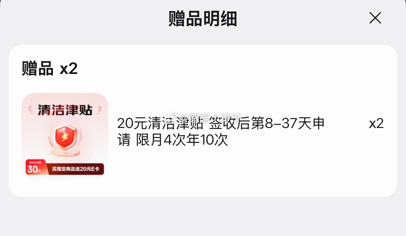 🐶东 刚需 如有200-20黑五券 plus 200-25券 洁柔湿巾EDI纯水湿巾80抽*6包 拍...