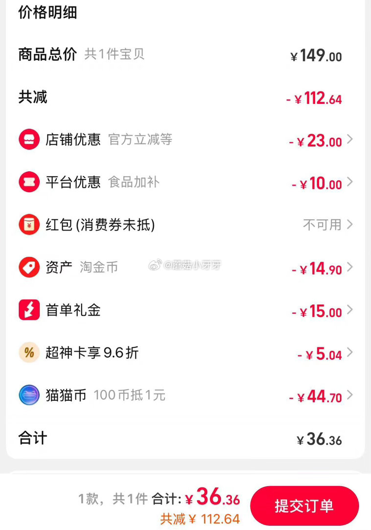 领猫猫币（当天过期） 天猫app下单： 牛叨小嗜 英伦风味菲力牛排160gx8片 关注店铺5券，15...