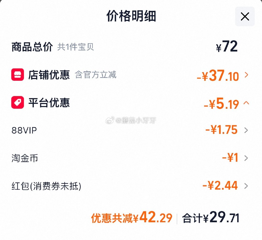 🐱超 可口可乐碳酸饮料270ml*24罐，领礼金 淘金币页面-足迹下单 拍1件vip+金币【29.7...