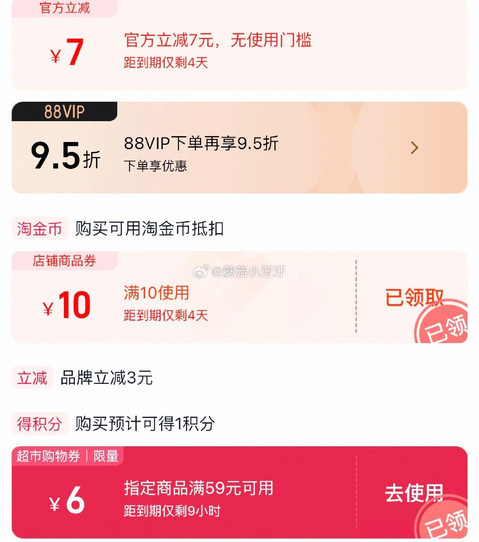 🐱超 溜溜梅青梅定制全家桶480g，领礼金 右上角进入直播间领9折主播券，加购商品 进入超级补贴再加...