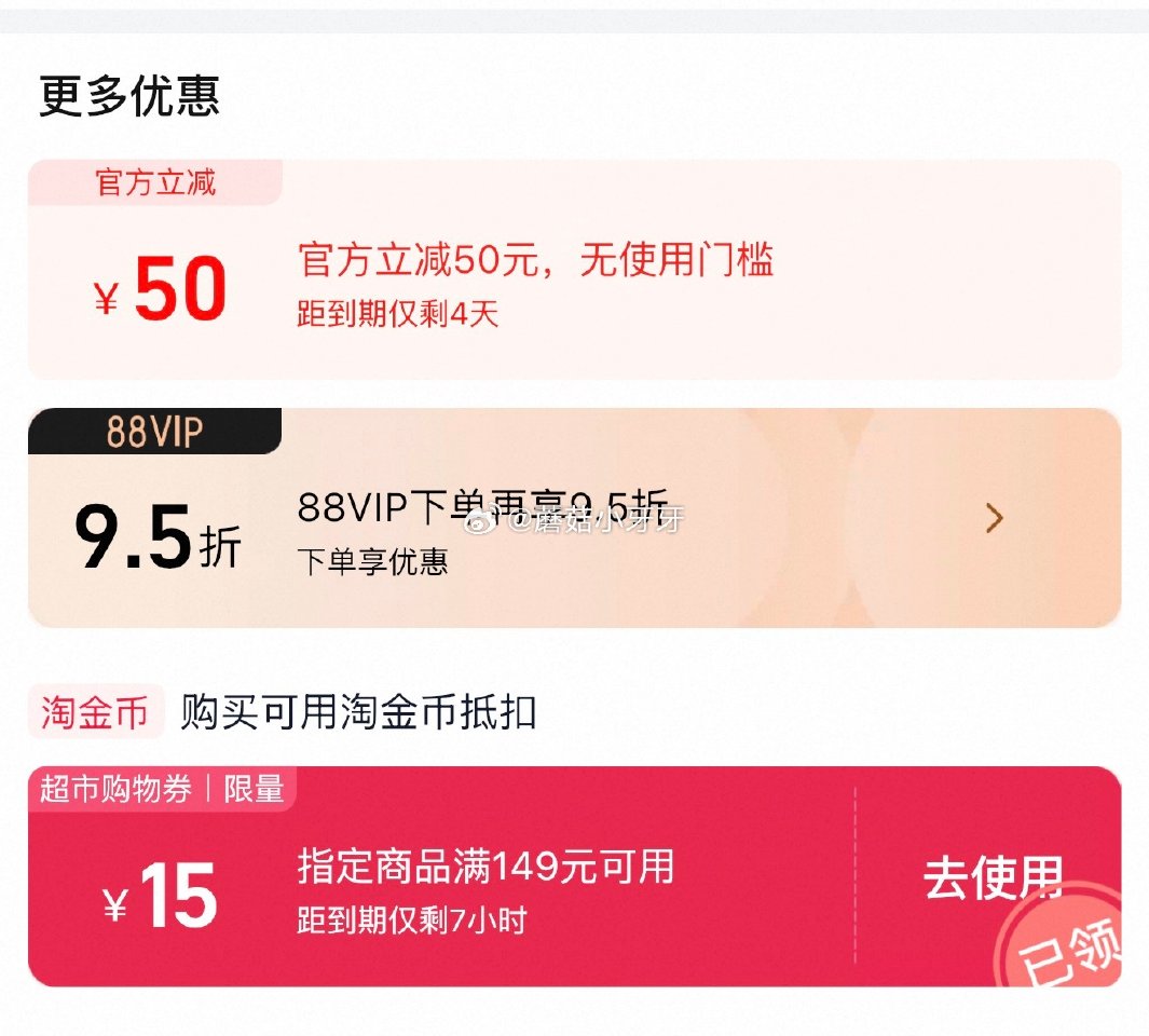 🐱超 部分地区有补贴25 德亚脱脂纯牛奶1L*12盒，领礼金 超市首页底栏点“一键领取” ，部分有6...