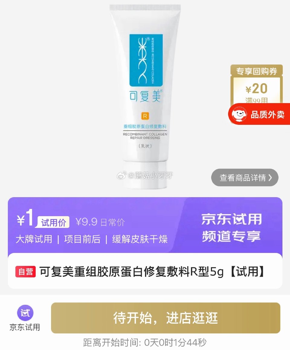 【20点】 试用...