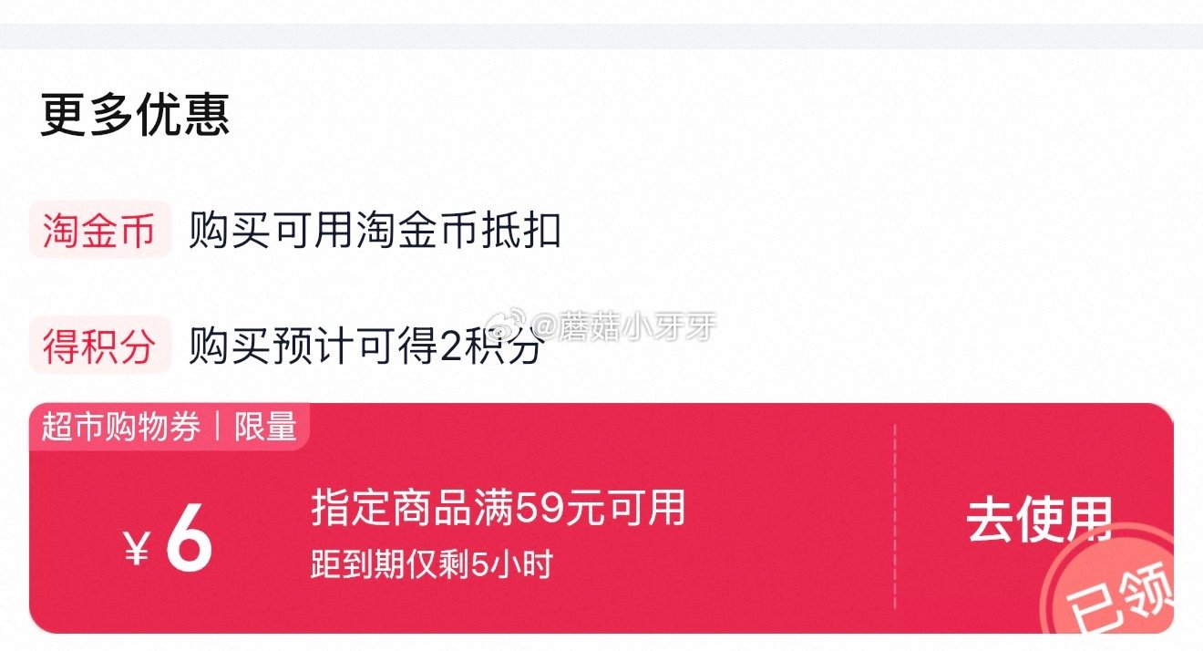 🐱超 皇冠丹麦曲奇饼干163g*3盒，领礼金 ①超市首页搜索零食，部分有3品牌金 ②扫图三进入直播间...