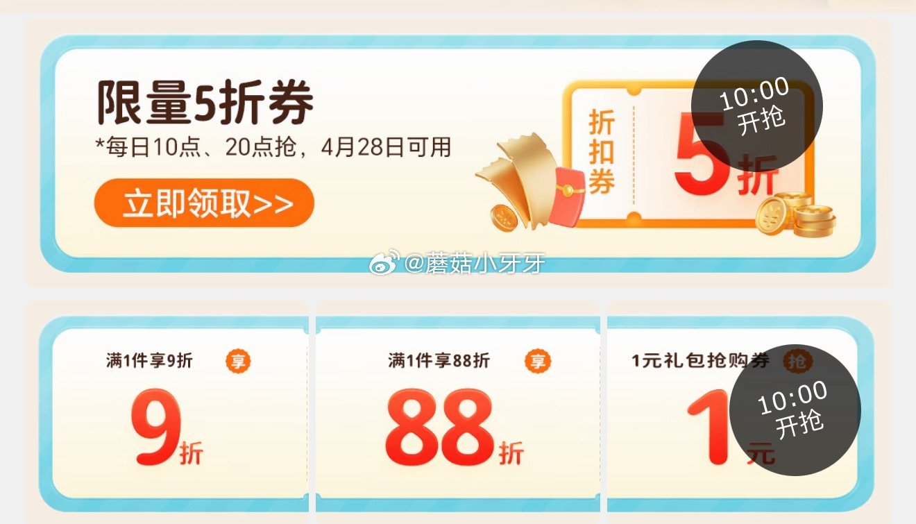 【10点】 惠省抽38-19券 （ 这张范围大，尽量早些抽 ） 京东外卖29-20券 红狗5折券/1...