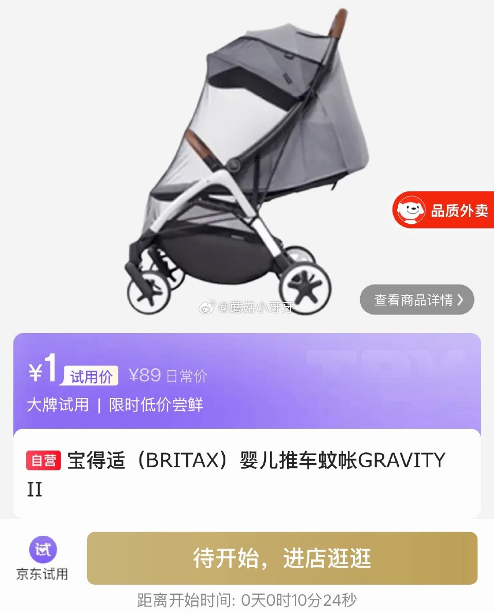 【10点】 试用 sk2、欧莱雅等...