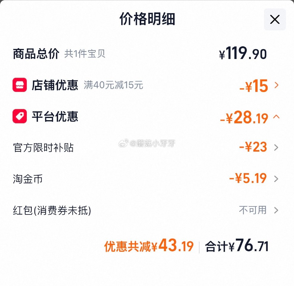 🐱超 金龙鱼臻选软香稻5KG*4袋 淘金币页面-足迹下单，拍1件【76.71】 （如返1猫超红包后相...