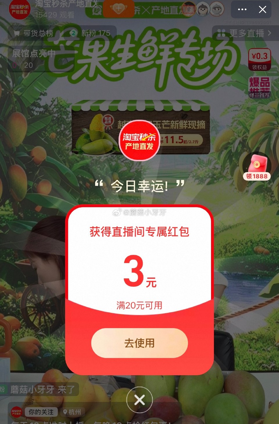 🐱超 部分地区有货 金龙鱼五常大米5kg*2袋 扫图二进入直播间，停留几秒弹20-3红包，加购商品 ...