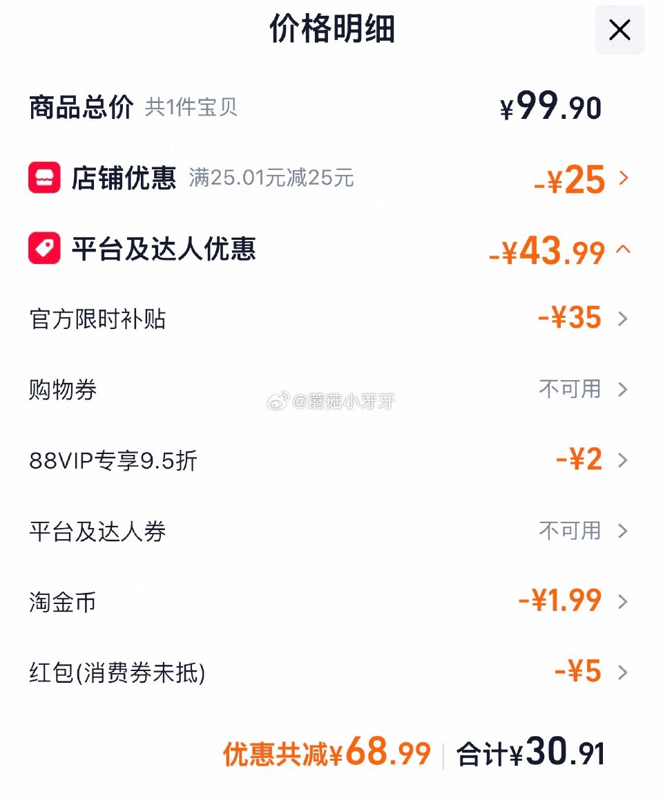 🐱超 超能双离子洗衣液超值11斤 tb搜：淘宝秒杀，进入整点抢红包领30-5 页面搜索产品下单，拍1...