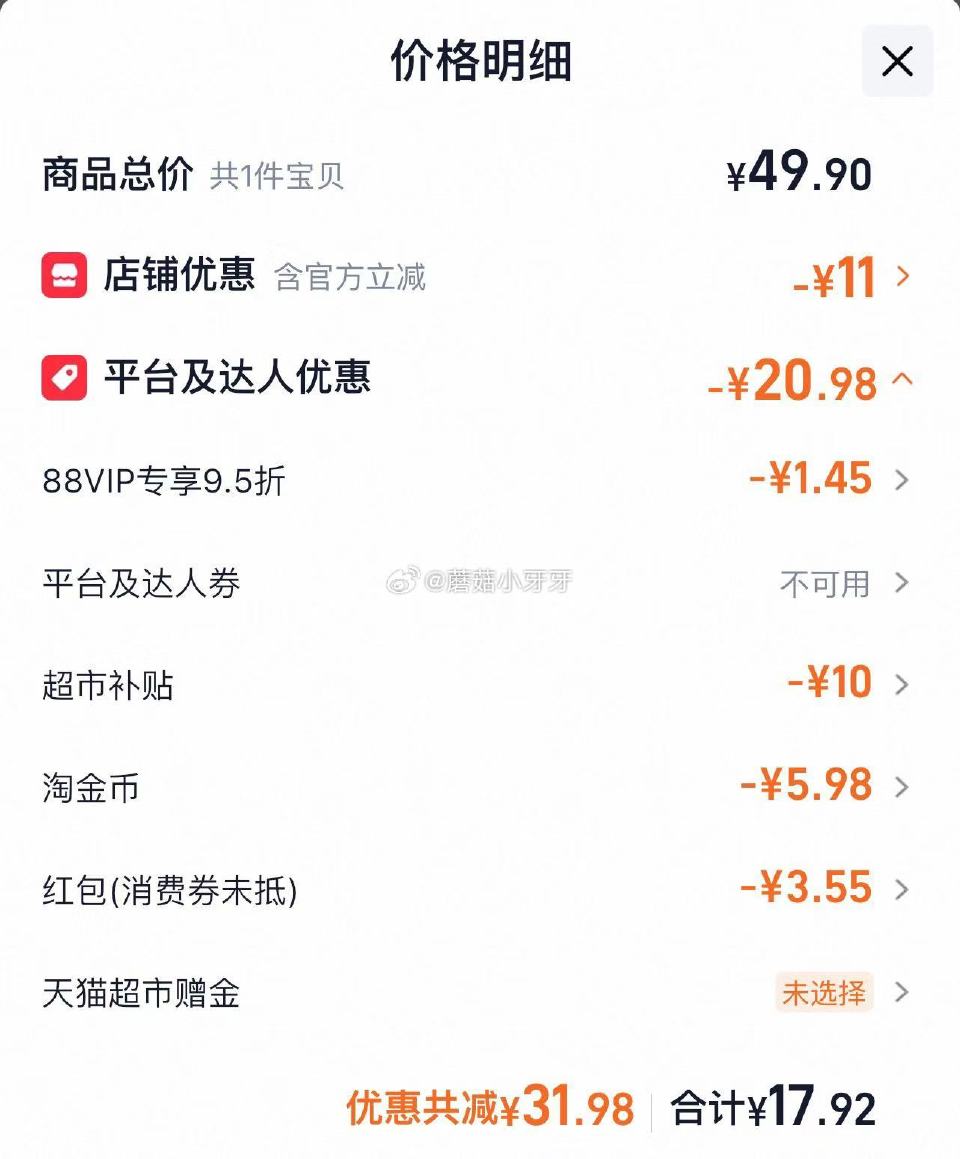 🐱超 部分地区有货 洁云联名樱花湿厕纸80抽5包，领礼金 淘金币页面-足迹下单 拍1件vip+金币+...