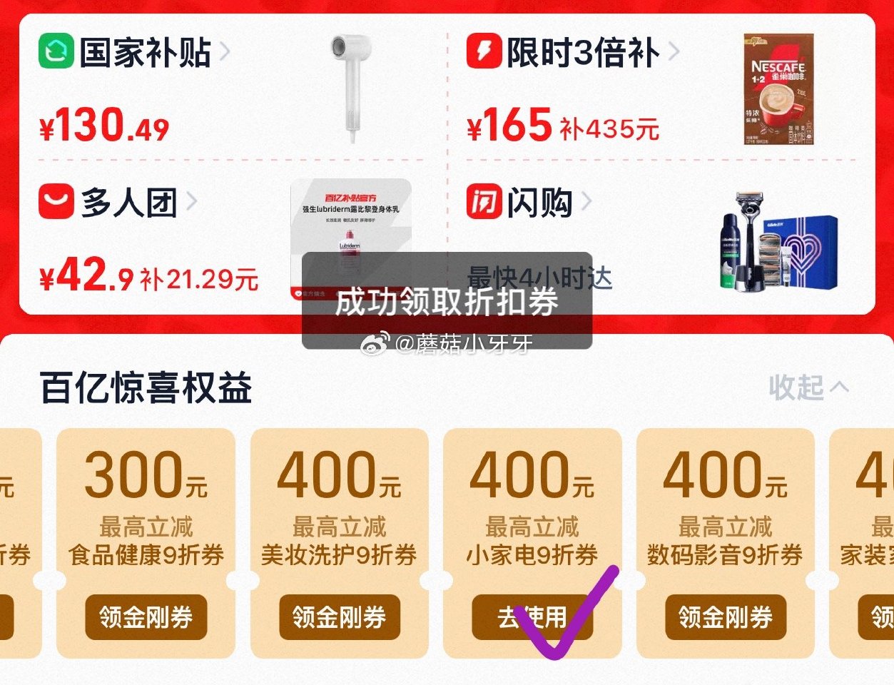 小熊 电热水壶 基础款1.5L 有需领礼金，详情页领9折小家电金刚券 淘金币足迹抵扣，到手【36】...