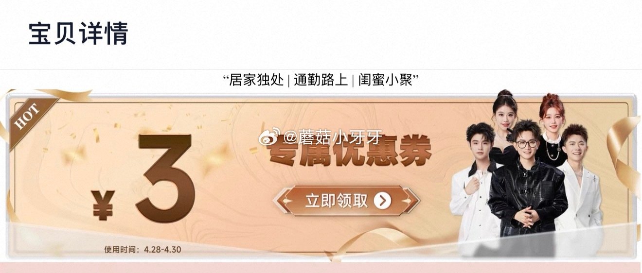 🐱超 三得利玫瑰乌龙整箱500ml*15瓶，领礼金 扫图三进入香菇来了直播间领9折主播券，加购商品 ...