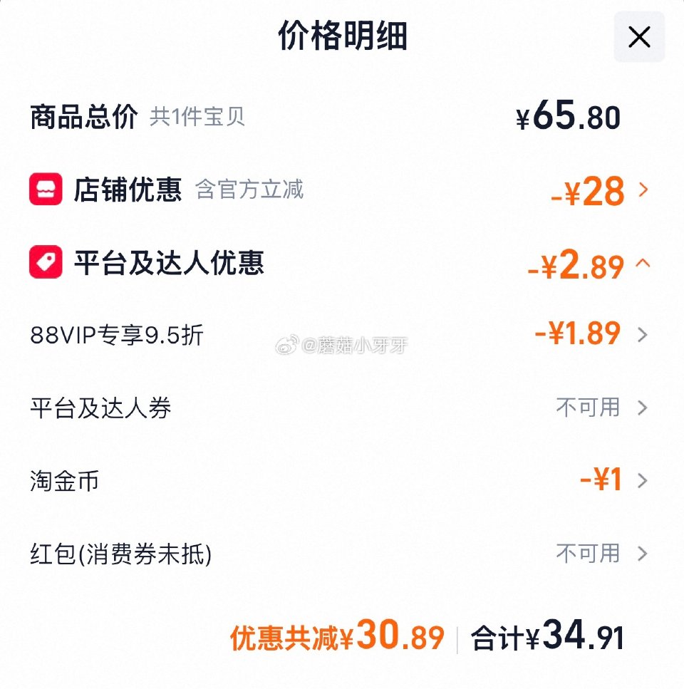 🐱超 青啤优活 纯净水550ml*24瓶*2箱 淘金币页面-足迹下单 拍1件vip+金币【34.91...