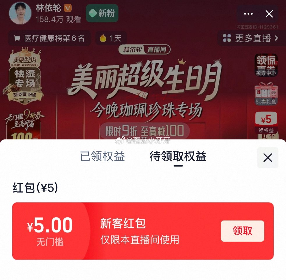 🐱超 雀巢脆脆鲨巧克力威化饼干18.6g*40条 ①超市首页搜索零食，部分有3品类金 ②扫图二进入直...