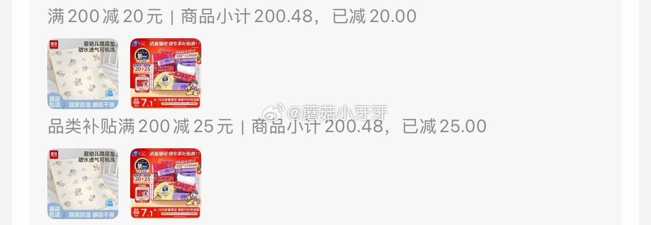 🐶东 活动循环价 200-20黑五券 维达（Vinda）抽纸 棉韧3层90抽*40包M码 拍2件，每...