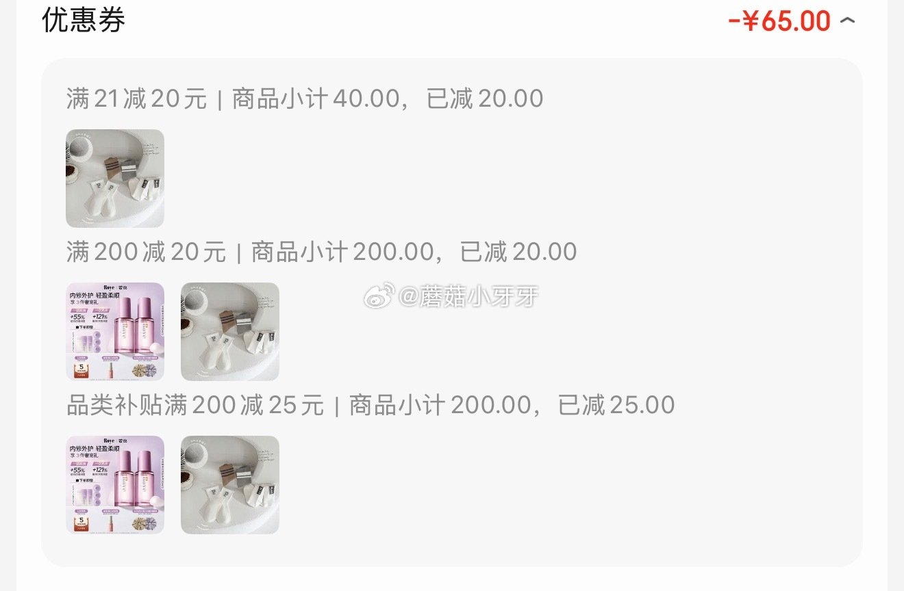 🐶东 刚需 plus 200-25券 200-20黑五券 Amerpin儿童中筒袜 四双装  3-5...