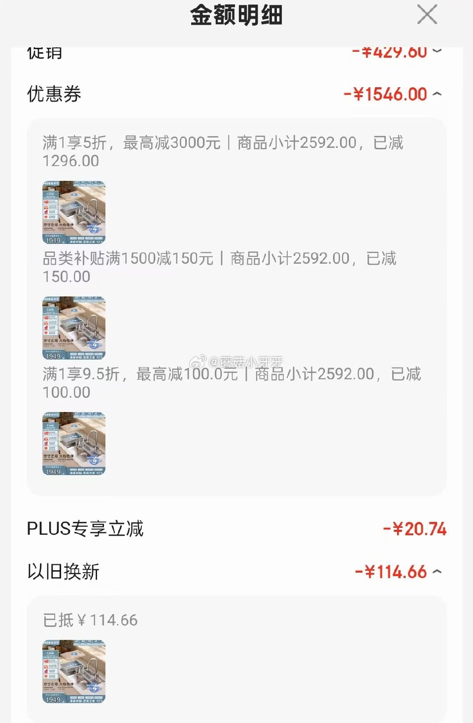 🐶东 如有建材5折券 摩恩（MOEN）和风日式大单槽厨房水槽 弹9.5折立减，以旧换新【481】...