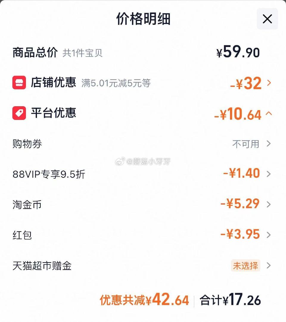 🐱超 洁云抽纸绒触感抽纸3层s码90抽27包，领礼金 淘金币页面-足迹下单 拍1件vip+金币+2福...