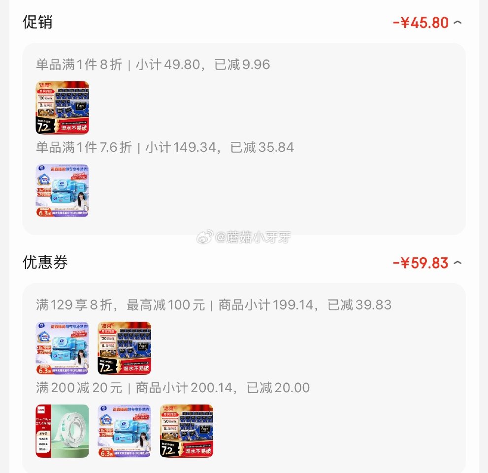 🐶东 200-20黑五券 洁柔手帕纸艺术油画宫里的世界7片36包 拍2件，每件11.21/赠10元清...