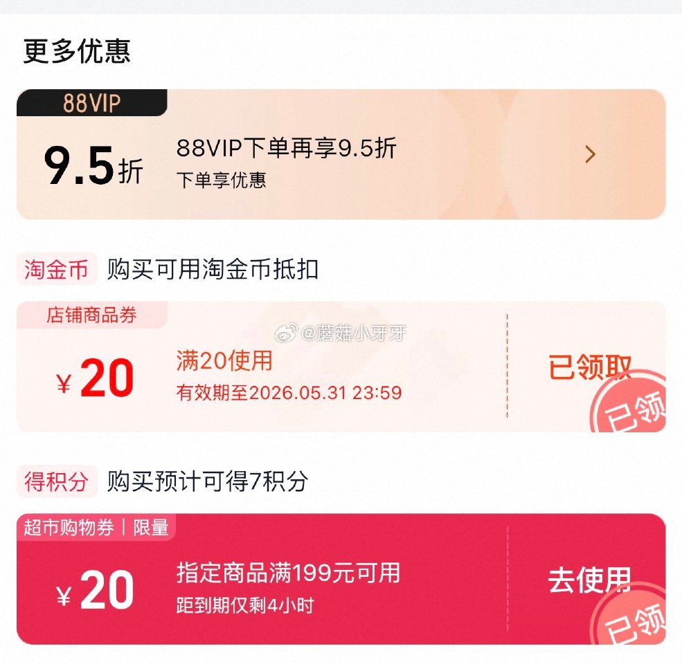 🐱超 babycare独角兽儿童保温杯把手款，领礼金 右上角进入辣妈团直播间领9折主播券，加购商品 ...