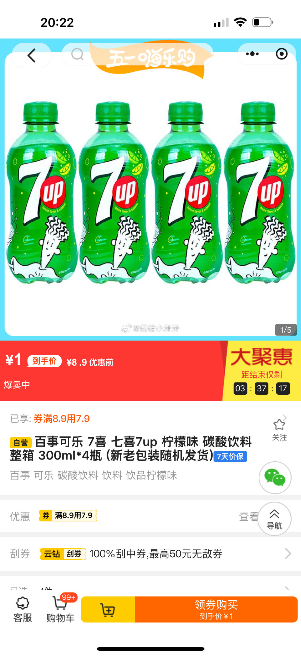 #小程序://苏宁易购I家电以旧换新I领国补/商品详情/rdTqWlY65rDNGFp...