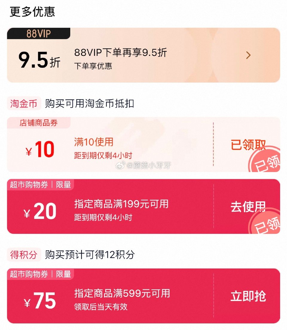 🐱超 米家电饭煲N1 4升，领礼金 详情页进入生活家直播间领9折主播券，加购商品 淘金币页面再加购（...