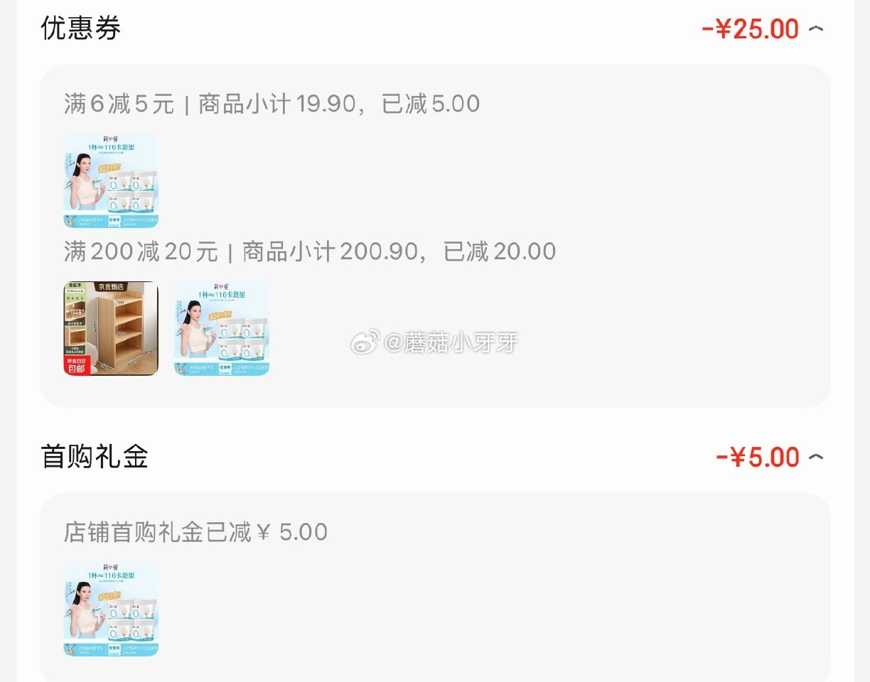 🐶东 如有200-20黑五券 简爱 无蔗糖酸奶 0蔗糖0代糖130g*4 砸5券，叠5首单，凑后【7...