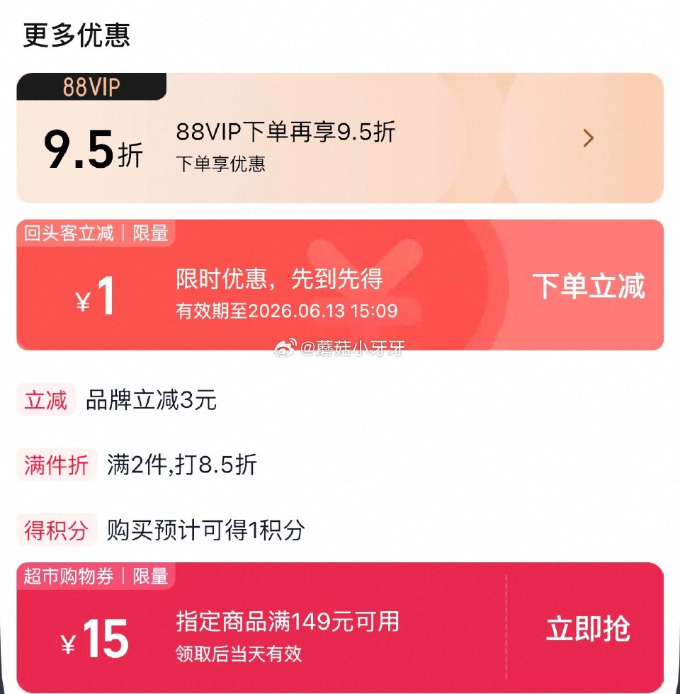 🐱超 舒蕾牛奶水润沐浴乳1L 进入超级补贴领39-6红包，加购商品 商品下领149-15，合理凑单，...