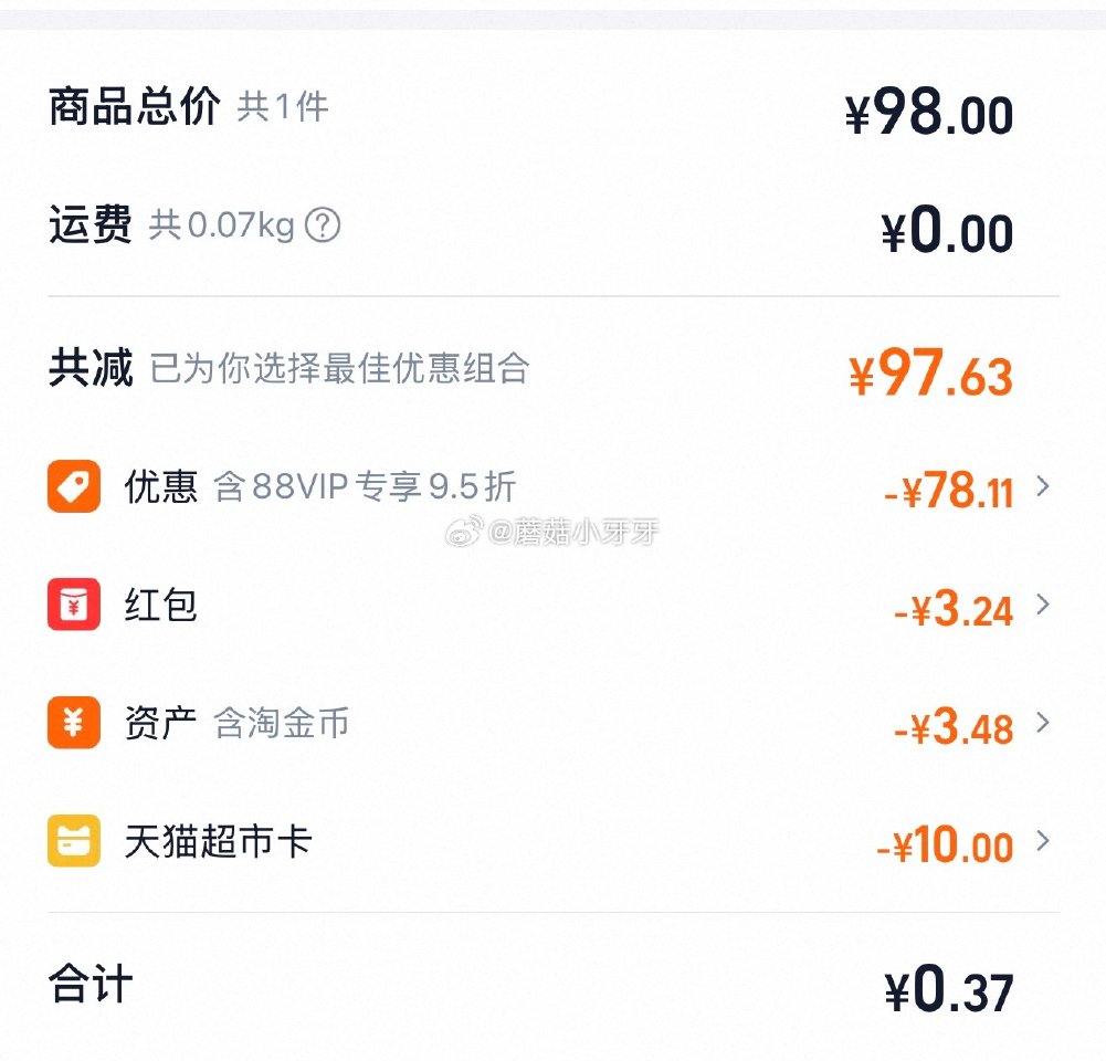 🐱超 玉泽维生素原B5速安特护水50ML*3瓶，领礼金 超市首页搜索“玉泽猫超宠粉福利”，部分有10...